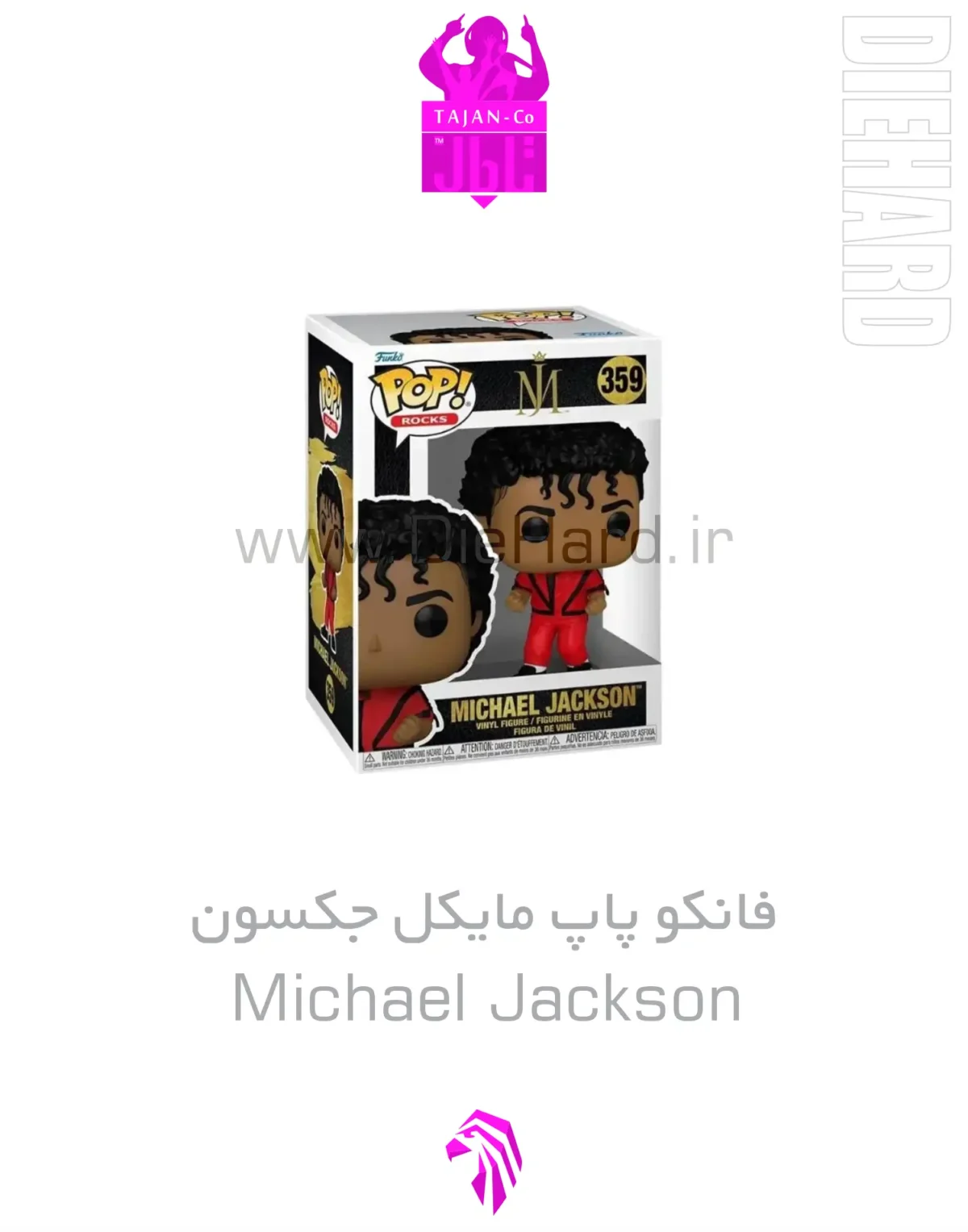 خرید و قیمت فانکو پاپ مایکل جکسون کد 359 Michael Jackson