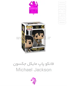 خرید و قیمت فانکو پاپ مایکل جکسون کد 376 Michael Jackson