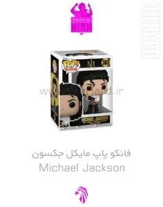 خرید و قیمت فانکو پاپ مایکل جکسون کد 383 Michael Jackson کت شلوار سفید