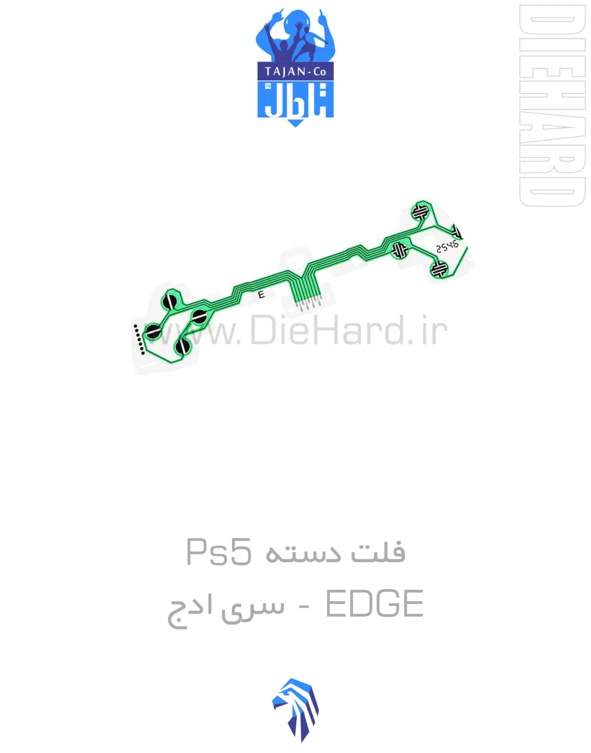 فلت دسته - PS5 EDGE - Image 1