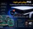 PS5 روشن نمی‌شود؛ علت بوق زدن، روشن نشدن و روش عیب‌یابی پلی استیشن 5