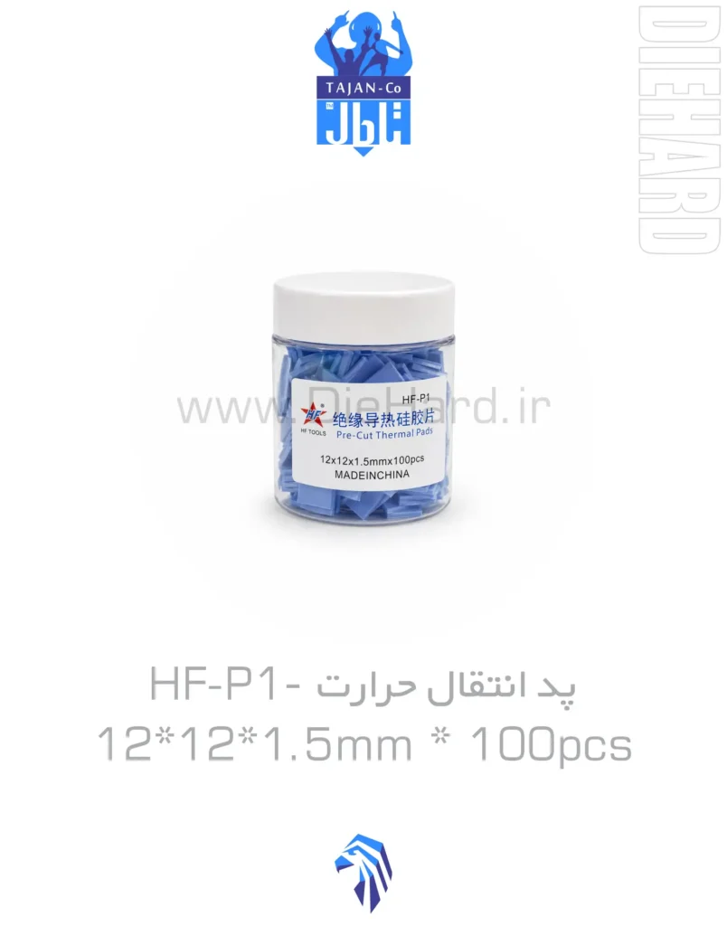 خرید و قیمت HF-P1- پد انتقال حرارت