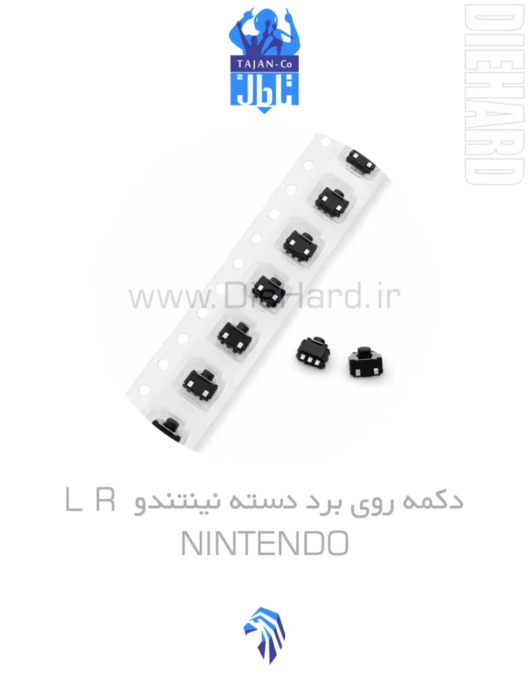خرید و قیمت L R دکمه روی برد دسته نینتندو - Nintendo SWITCH
