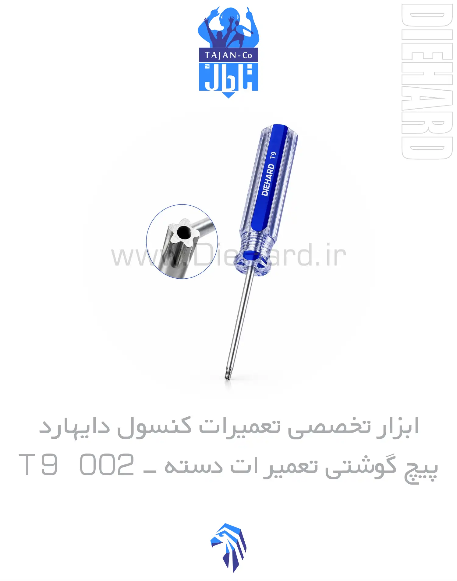 خرید و قیمت ابزار تخصصی تعمیرات کنسول دايهارد پیچ گوشتی T9 مدل 002 خرید و قیمت ابزار تخصصی تعمیرات کنسول دايهارد پیچ گوشتی T9 مدل 002