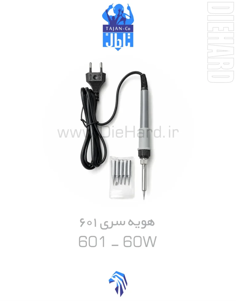 خرید و قیمت هویه 601 60 وات - 60W