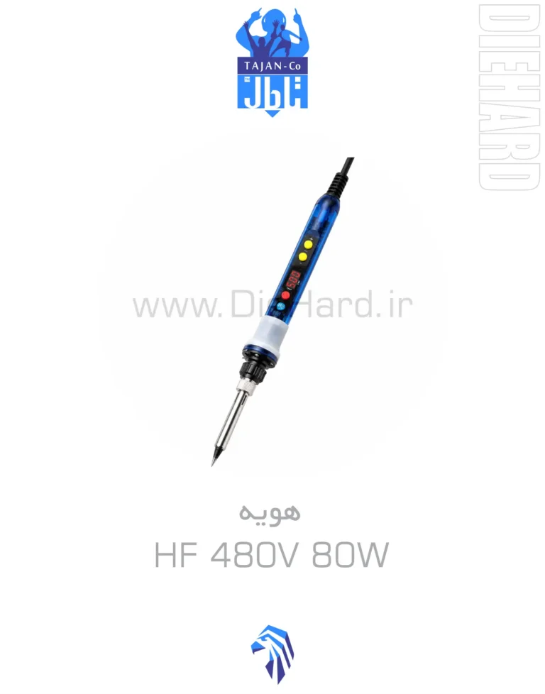 خرید و قیمت هویه hf 480 80 w