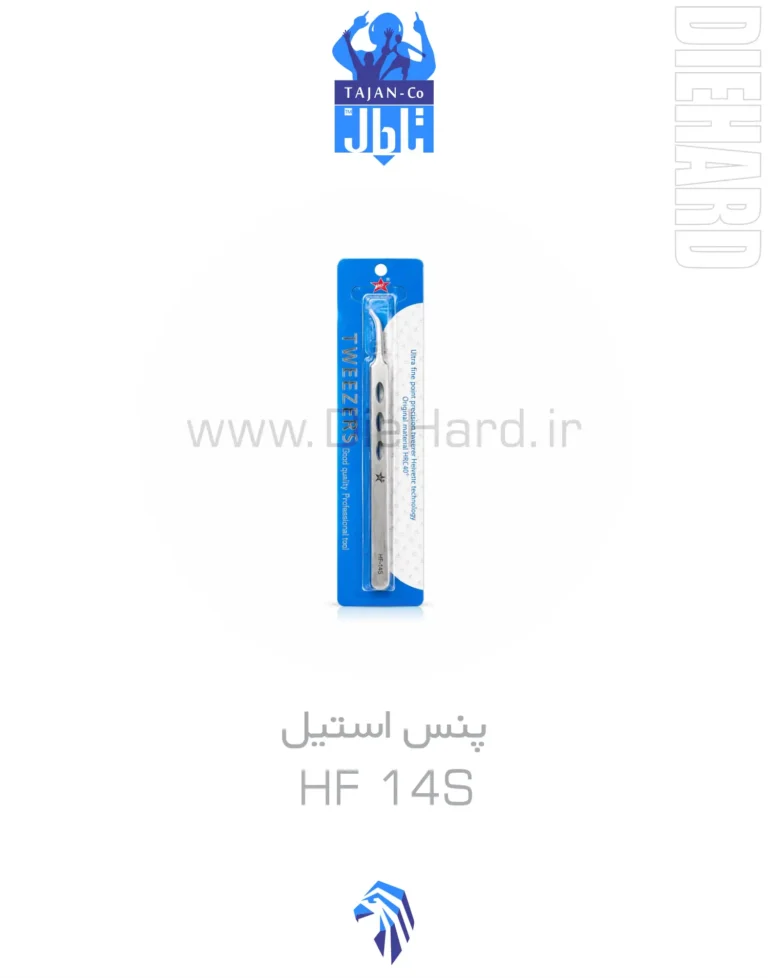 خرید و قیمت پنس - HF 14S