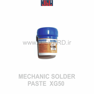 ابزار - خمیر قلع - MECHANIC SOLDER PASTE XG50