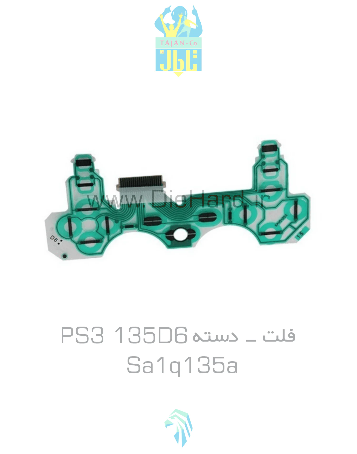 فلت دسته - PS3 135D6 Sa1q135a - تصویر 1