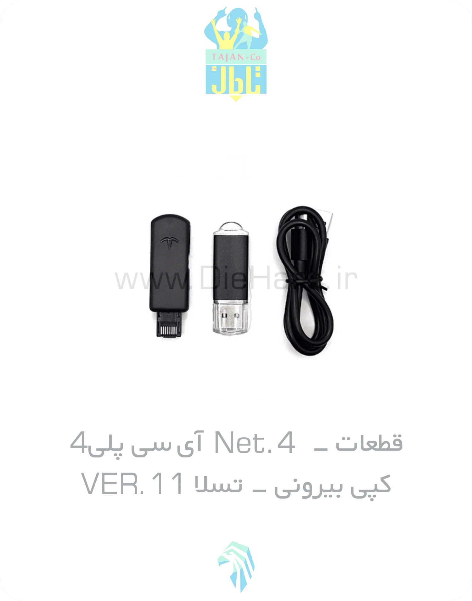 قطعات - Net.4 آي سي پلی4 - کپي بيروني - تسلا VER.11 آیسی Net.4 PS4