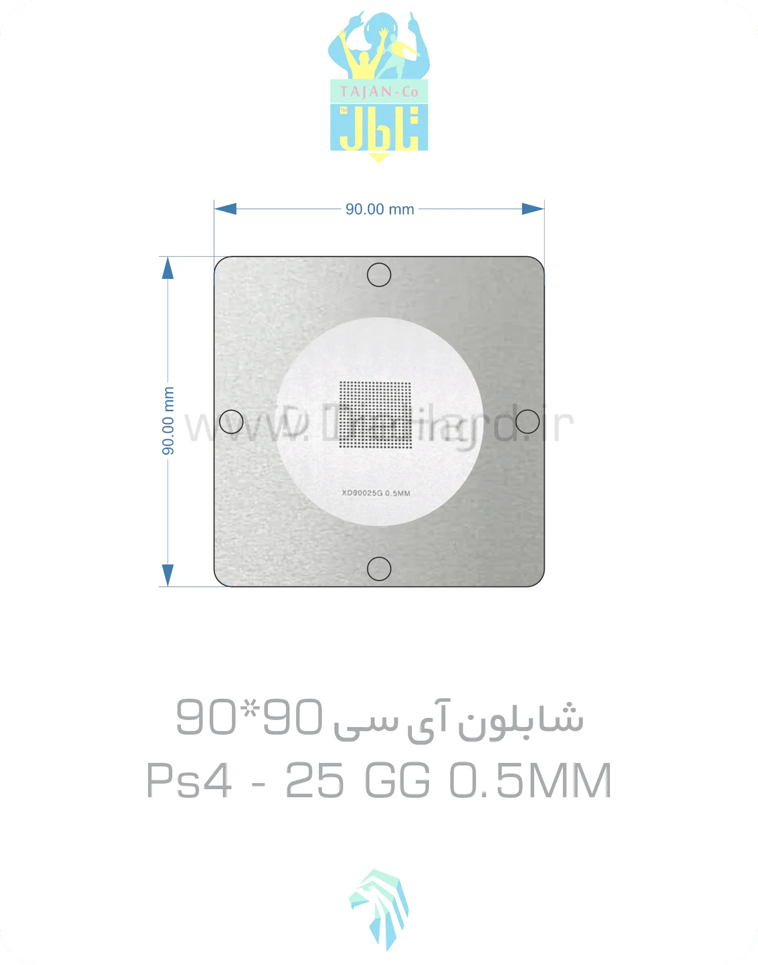 شابلون آی سی 90-90 - PS4 25GG 0.5MM شابلون آی سی 90*90