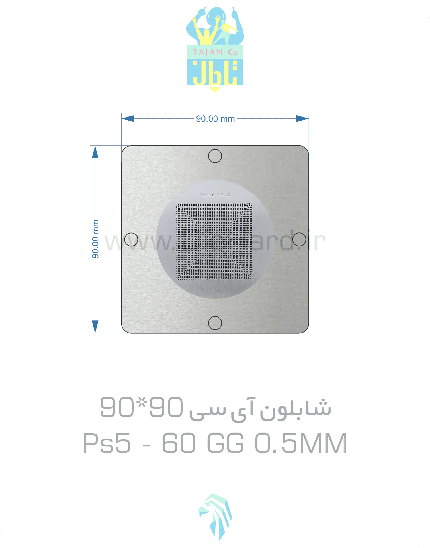 شابلون PS5.60GG