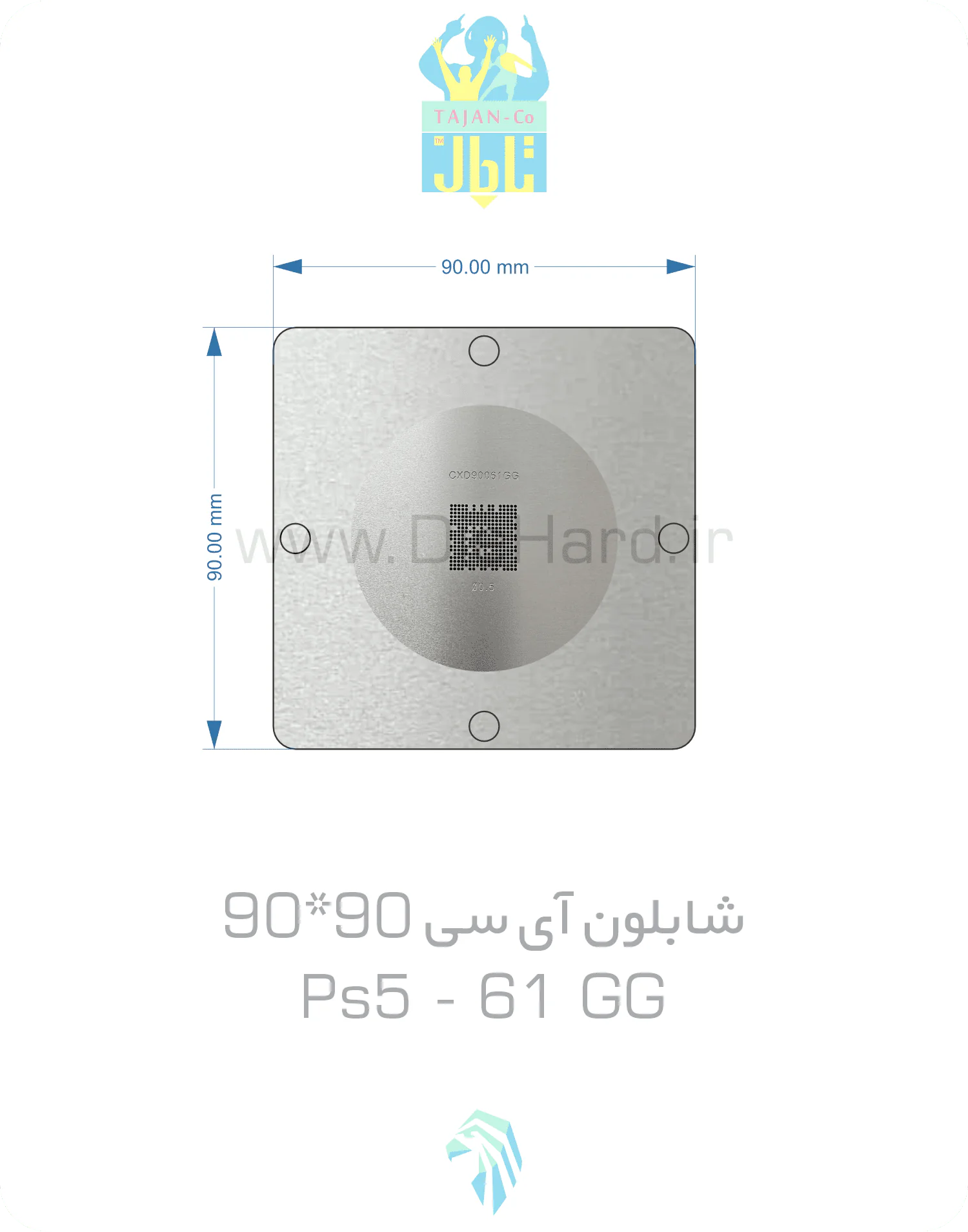 شابلون آی سی 90*90 - PS5 61GG - تصویر 1