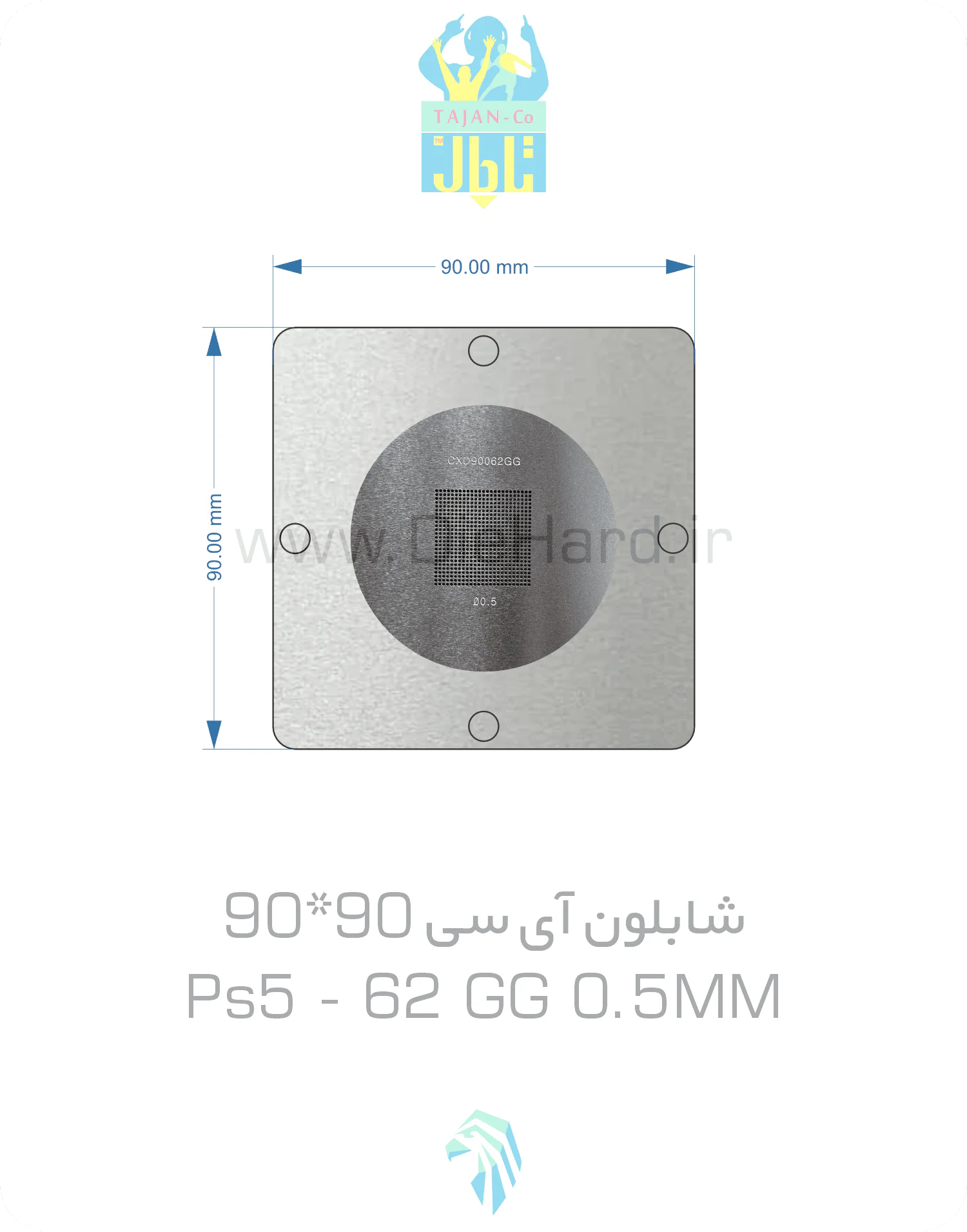 شابلون PS5.62GG
