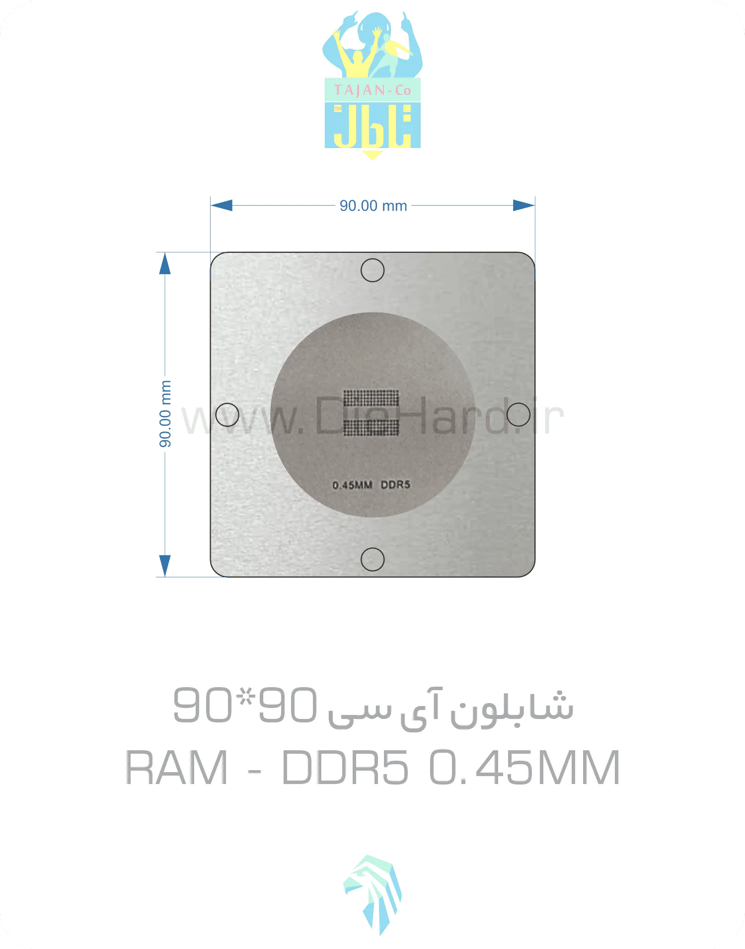 شابلون آی‌سی PS4.DDR5
