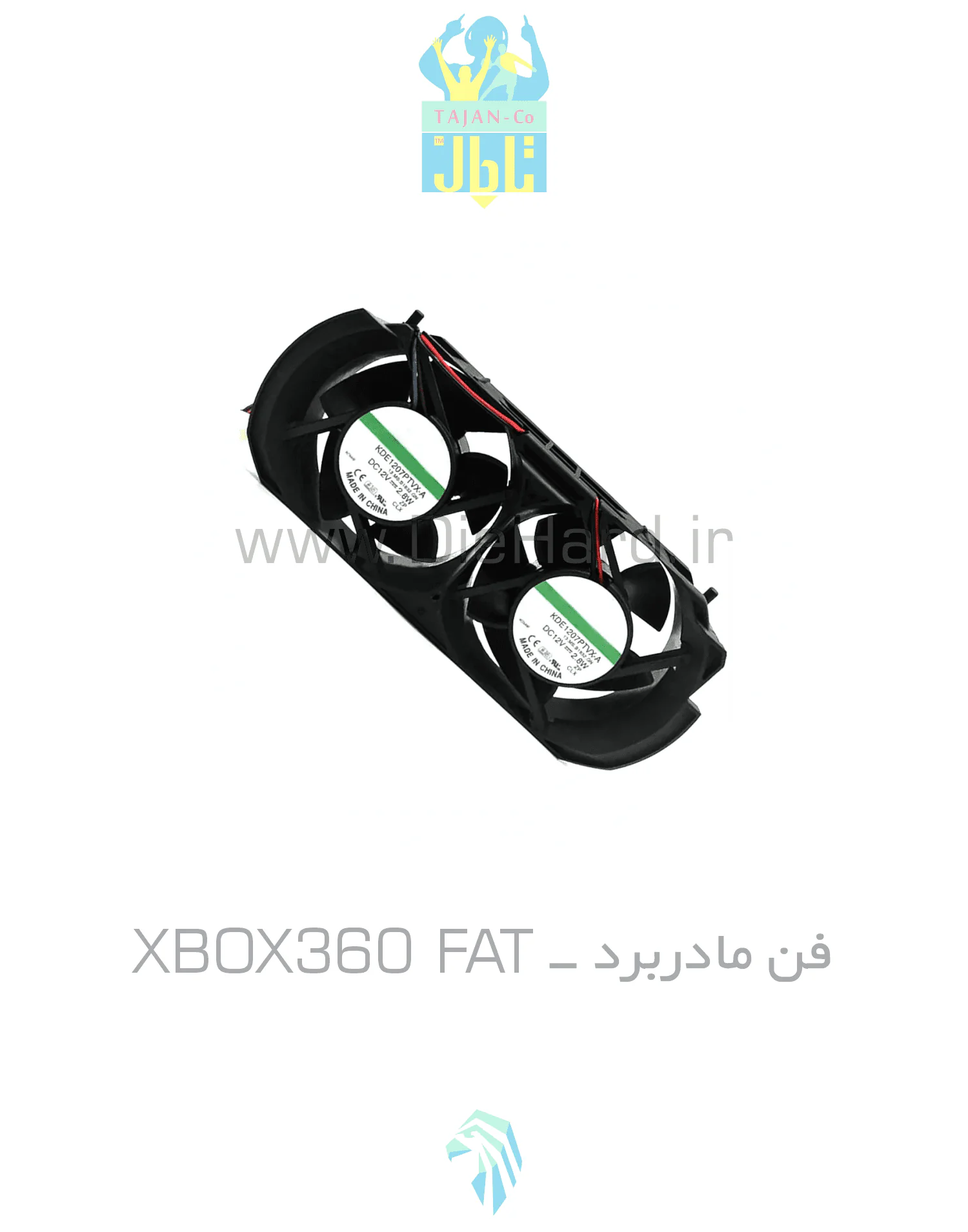 فن داخلی کنسول - XBOX360 FAT - تصویر 1