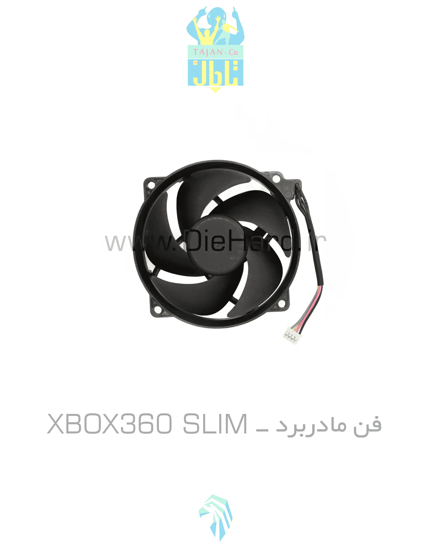 فن مادربرد - XBOX360 SLIM فن داخلی کنسول - XBOX360 SLIM - تصویر 1