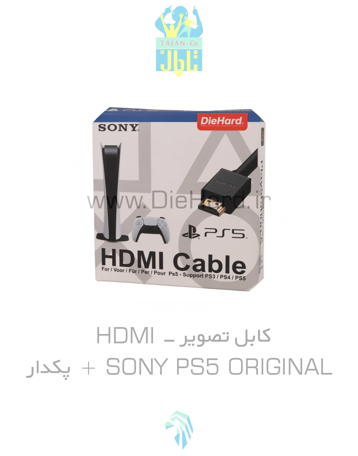 کابل تصوير - HDMI - SONY PS5 ORIGINAL + پکدار کابل تصوير HDMI - SONY PS5 ORIGINAL + پکدار - تصویر 1