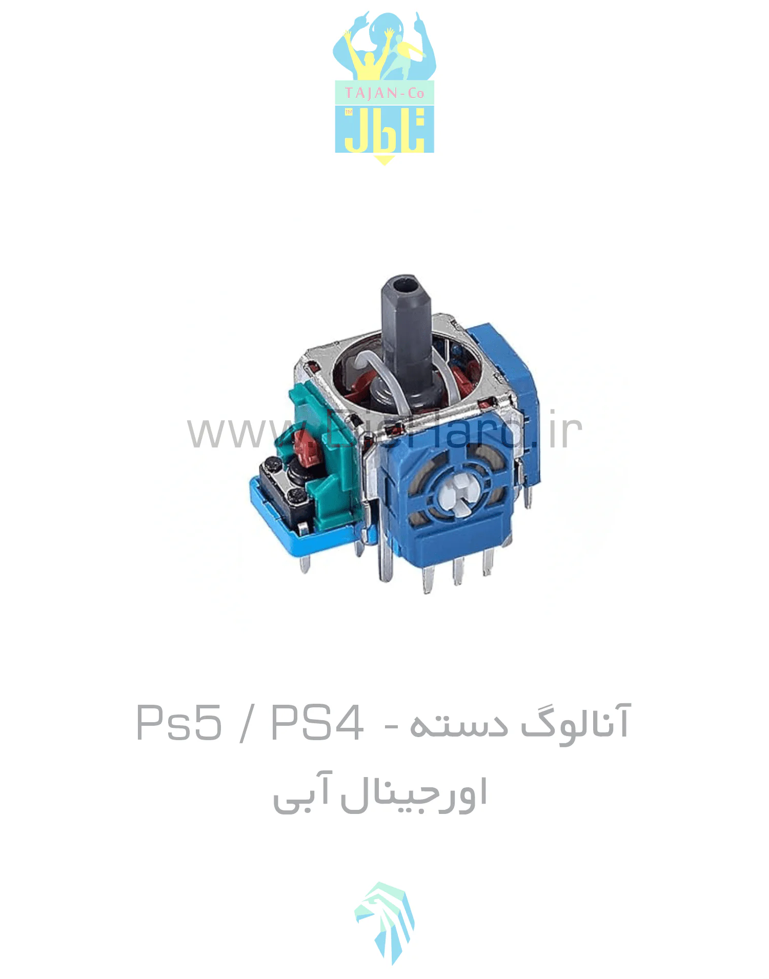 خرید و قیمت آنالوگ دسته Ps5 PS4 BLUE آبی اورجینال