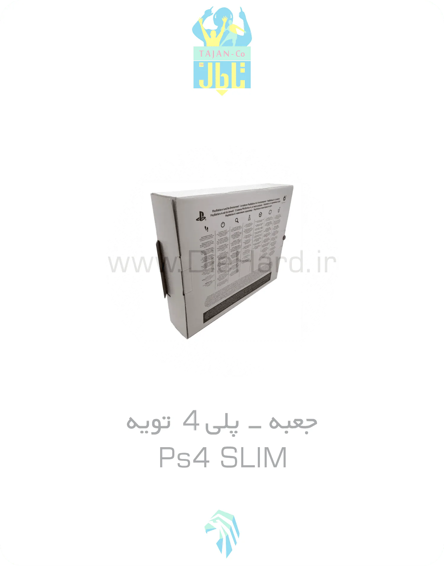 خرید و قیمت تویه جعبه دستگاه اسلیم PS4 خرید و قیمت تویه جعبه دستگاه اسلیم PS4