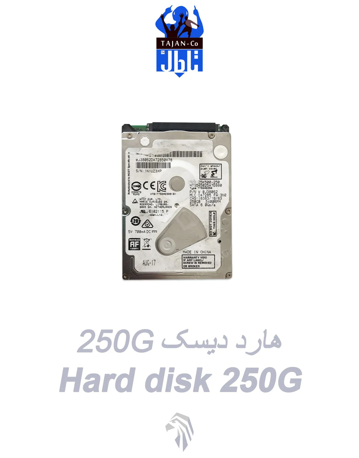 هارد 250 گیگ - هارد xbox 360