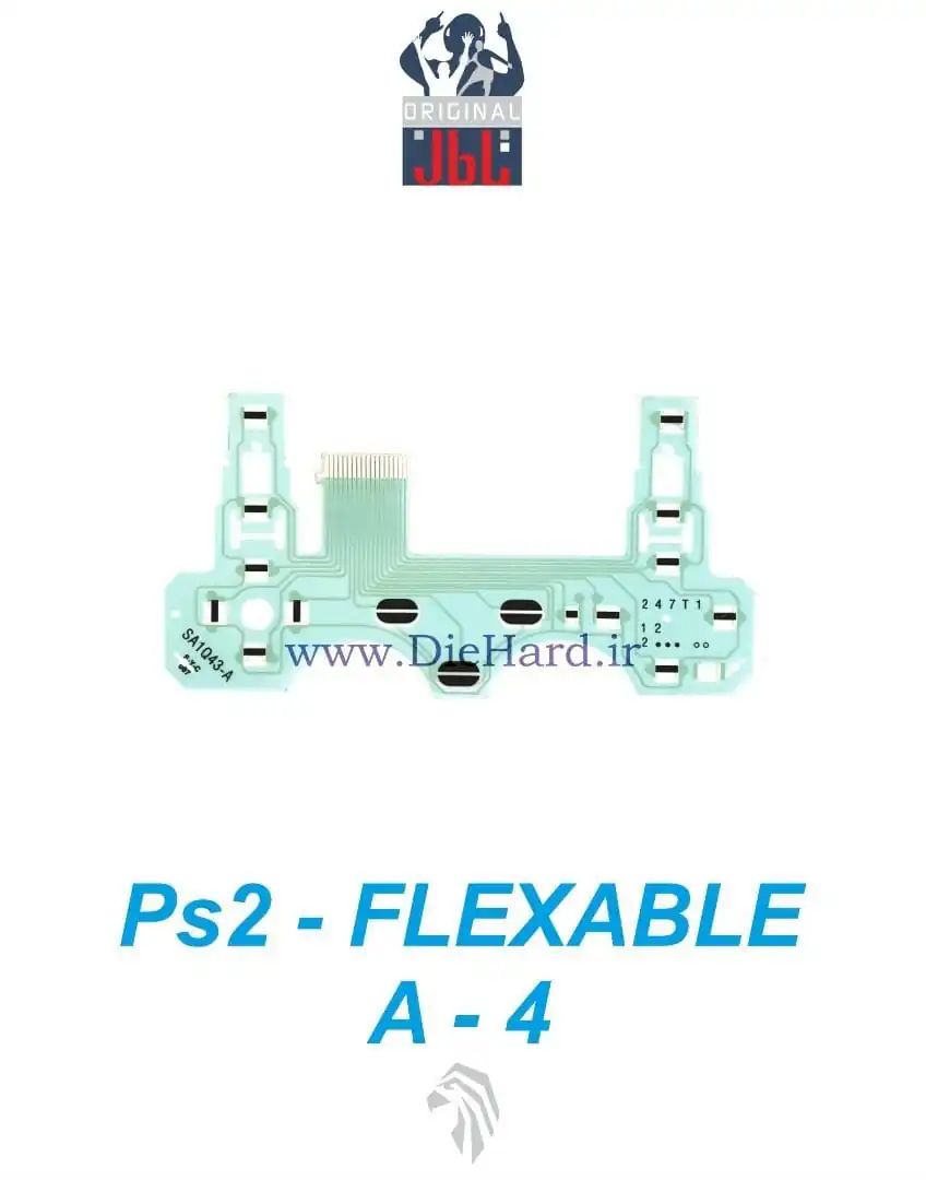 DIEHARD - PS - Rقطعات - فلت دسته - PS2 FLEXABLE A - 4 قطعات - فلت دسته PS2 FLEXABLE A4