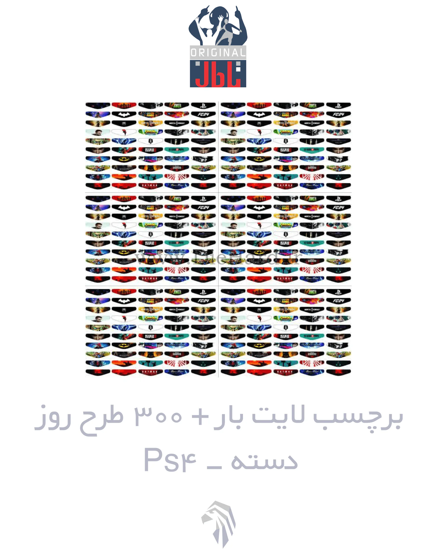 DIEHARD SKINS GAME - LITHE BAR PS4 برچسب لايت بار دسته - PS4 - تصویر 1