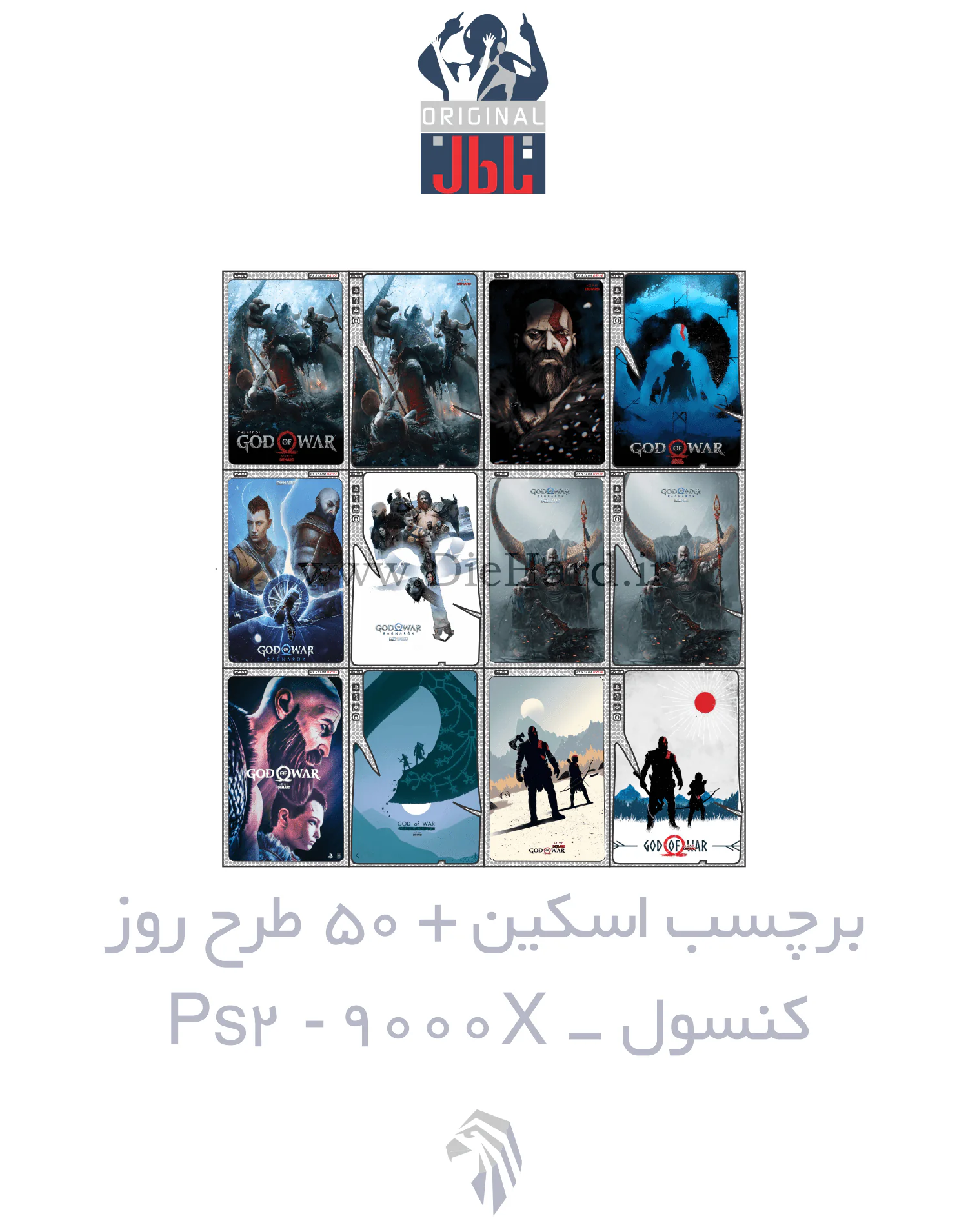 اسکین پلی استیشن 2