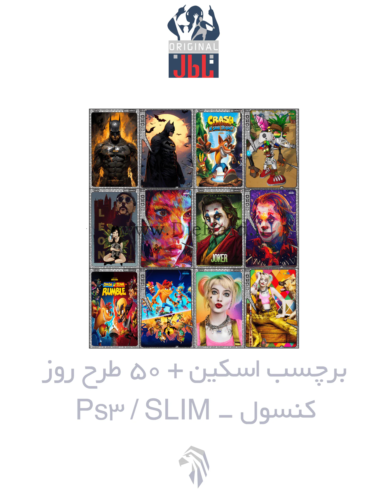 DIEHARD SKINS GAME - PS3 برچسب اسکین کنسول PS3 SLIM