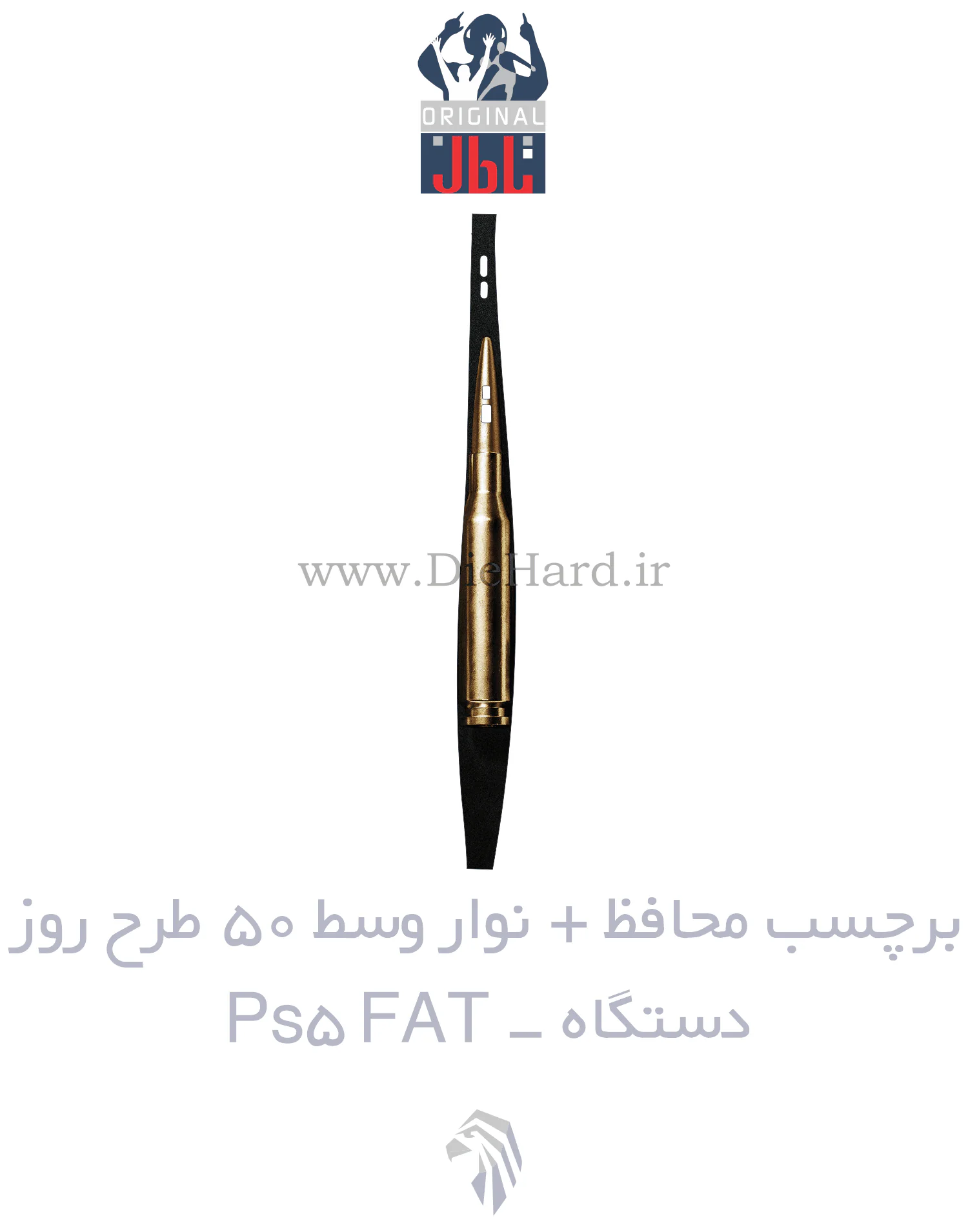 نوار وسط کنسول PS5 فت با طرح رنگي