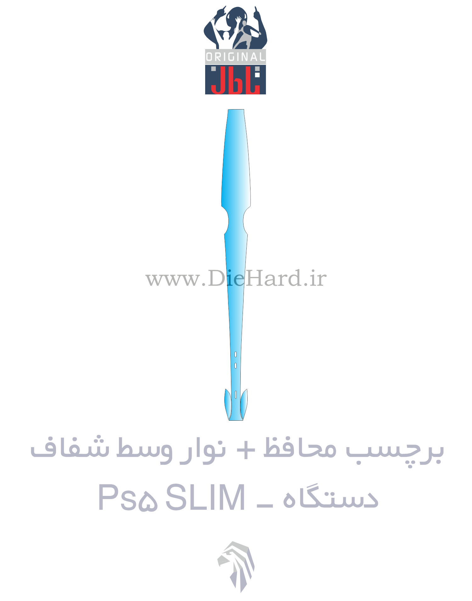نوار وسط PS5 Slim شفاف برچسب وسط کنسول PS5 اسلیم با طرح شفاف