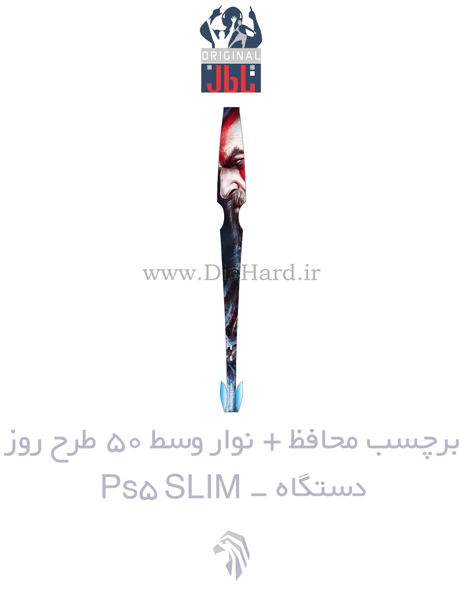 نوار وسط PS5 رنگی برچسب وسط کنسول PS5 اسلیم با طرح رنگی