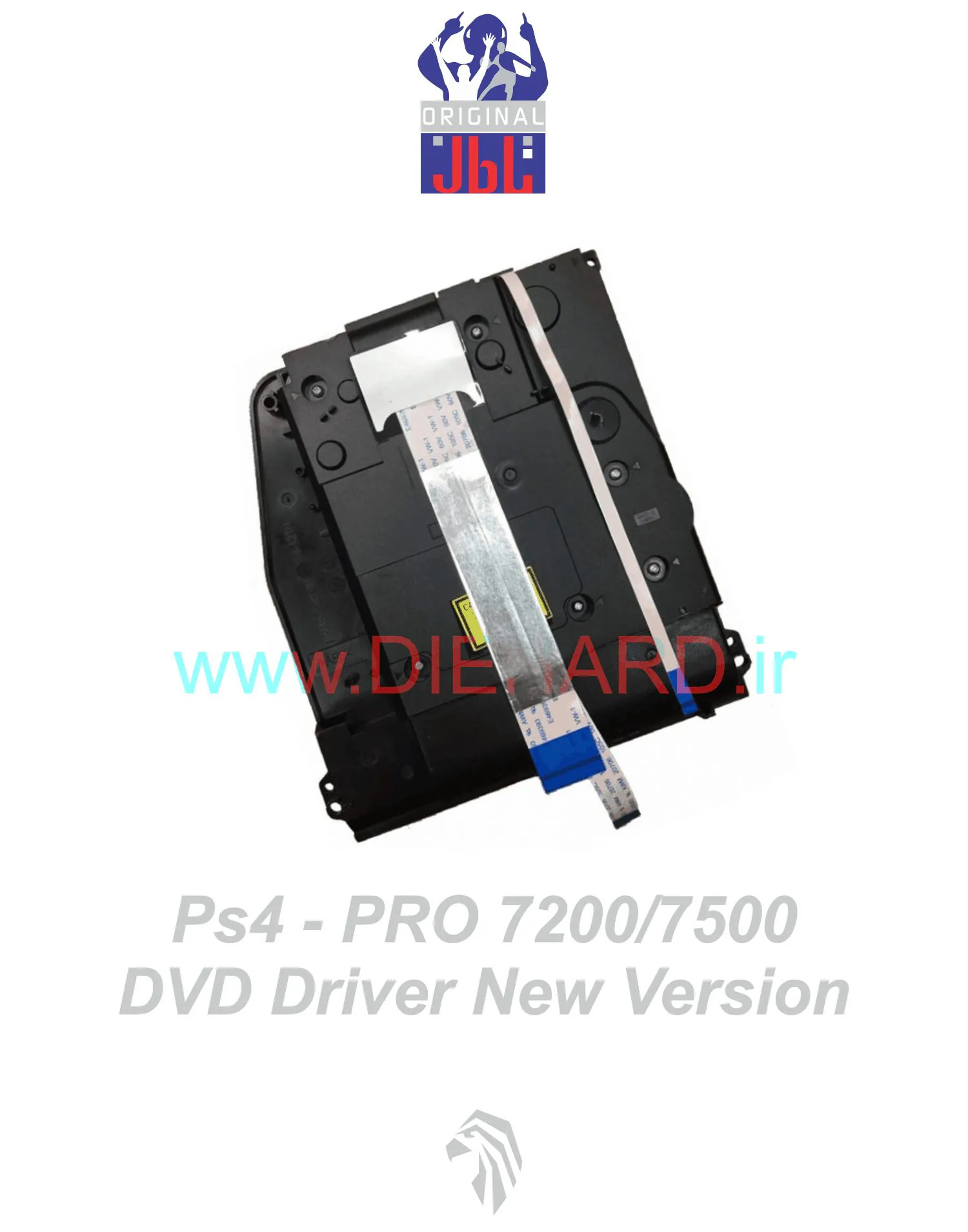 درایو PS4 PRO 7200/7500