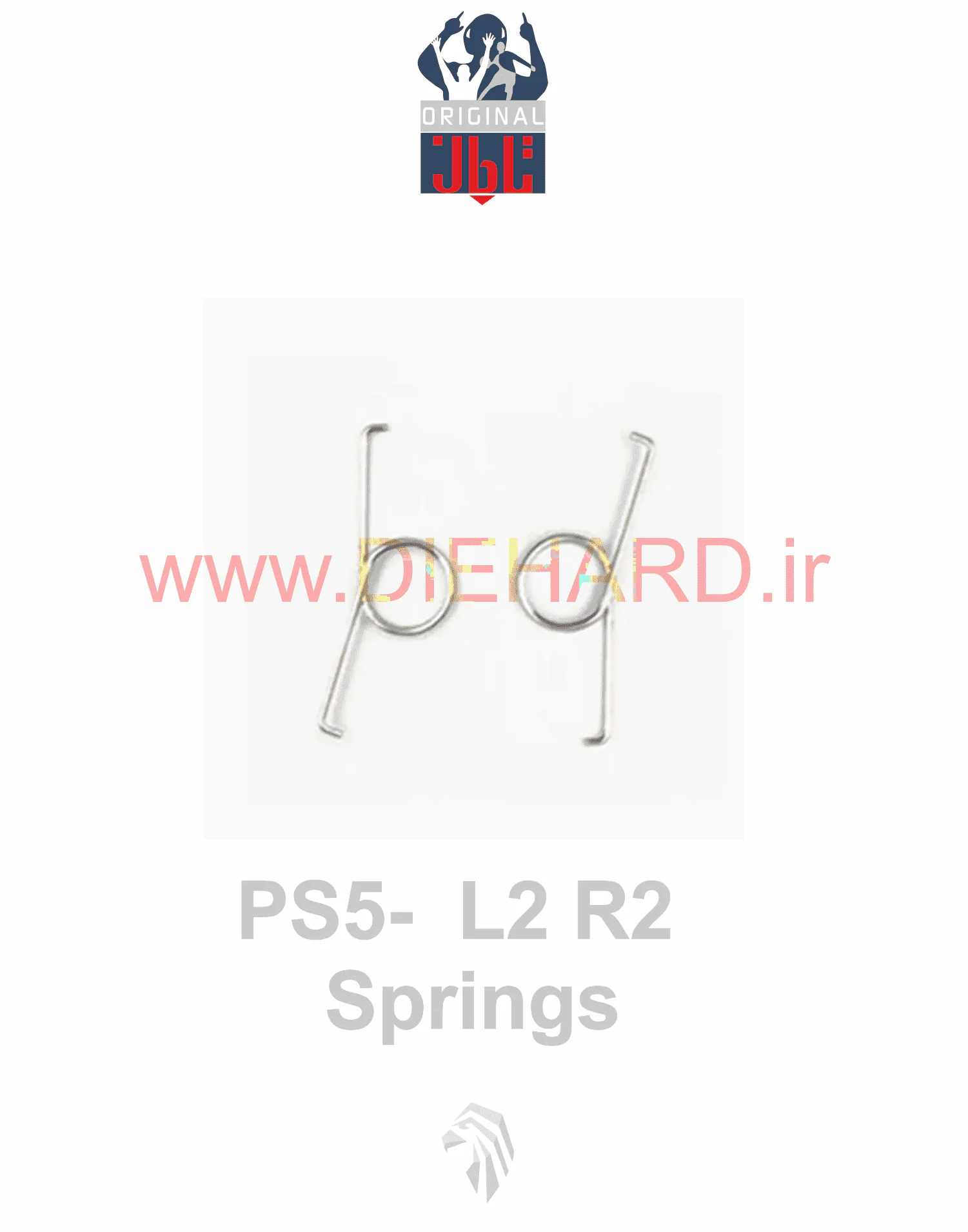 PS5 - L2R2 قطعات - فنر فنر دکمه پلی استیشن 5