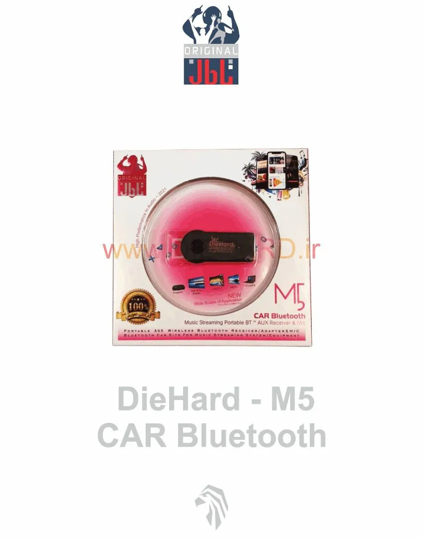 دانگل دایهارد - M5 AUX BLUETOOTH
