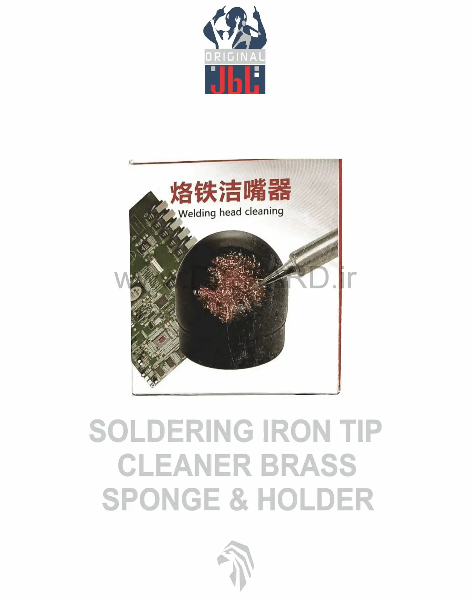 ابزار - اسفنج مسی هویه - CLEANER SPONGE & HOLDER