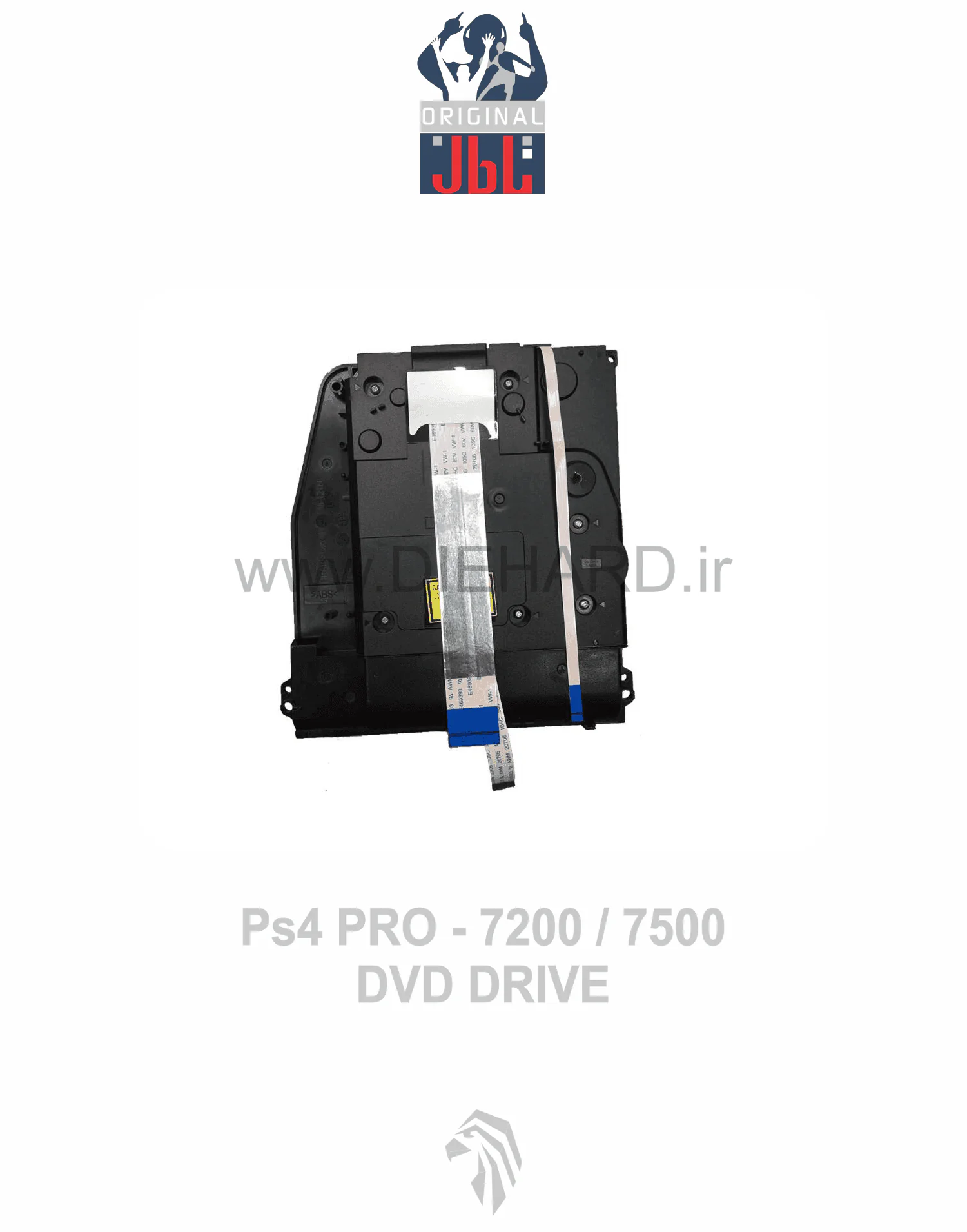 درایو PS4 PRO 7500