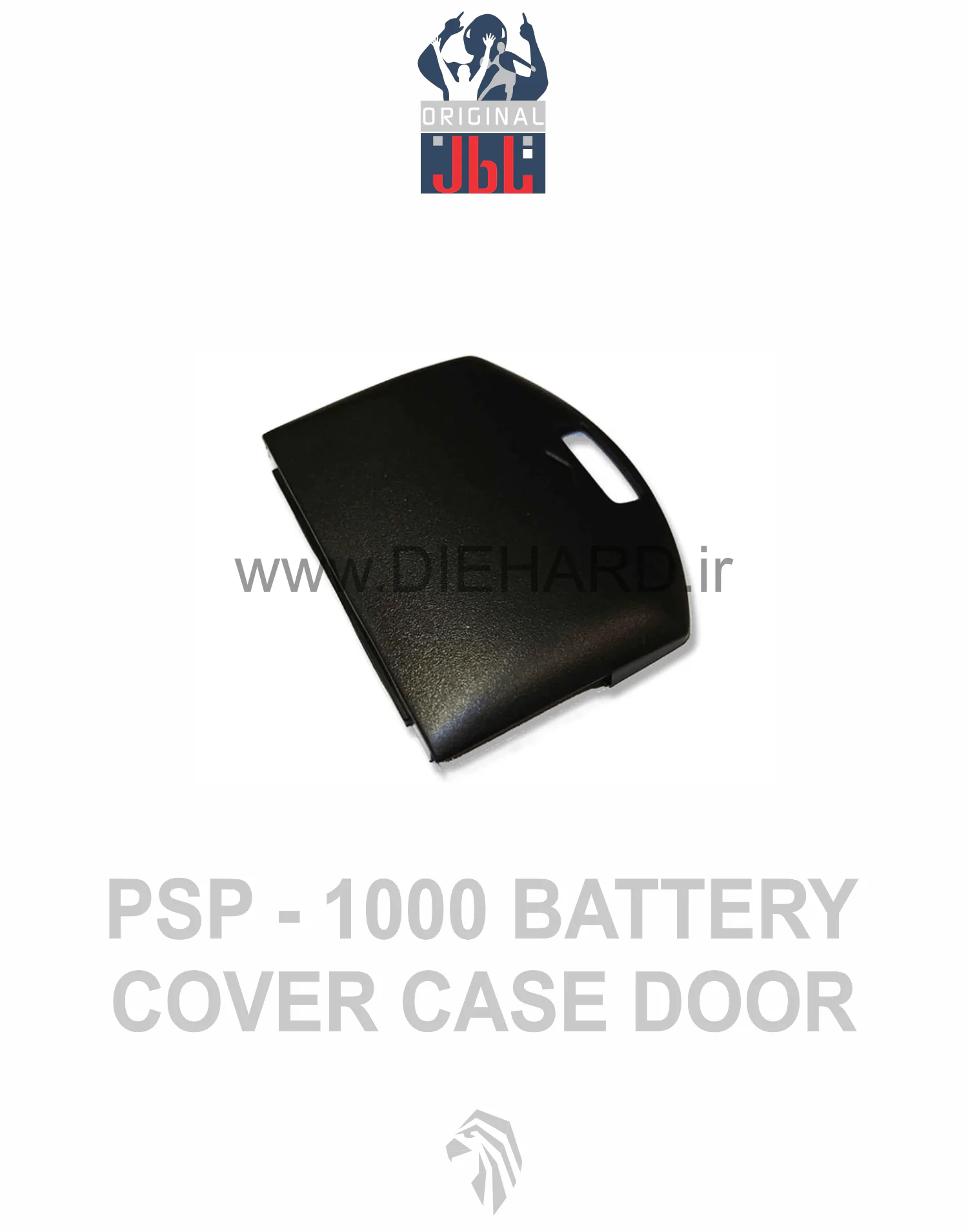 درب باطری PSP FAT