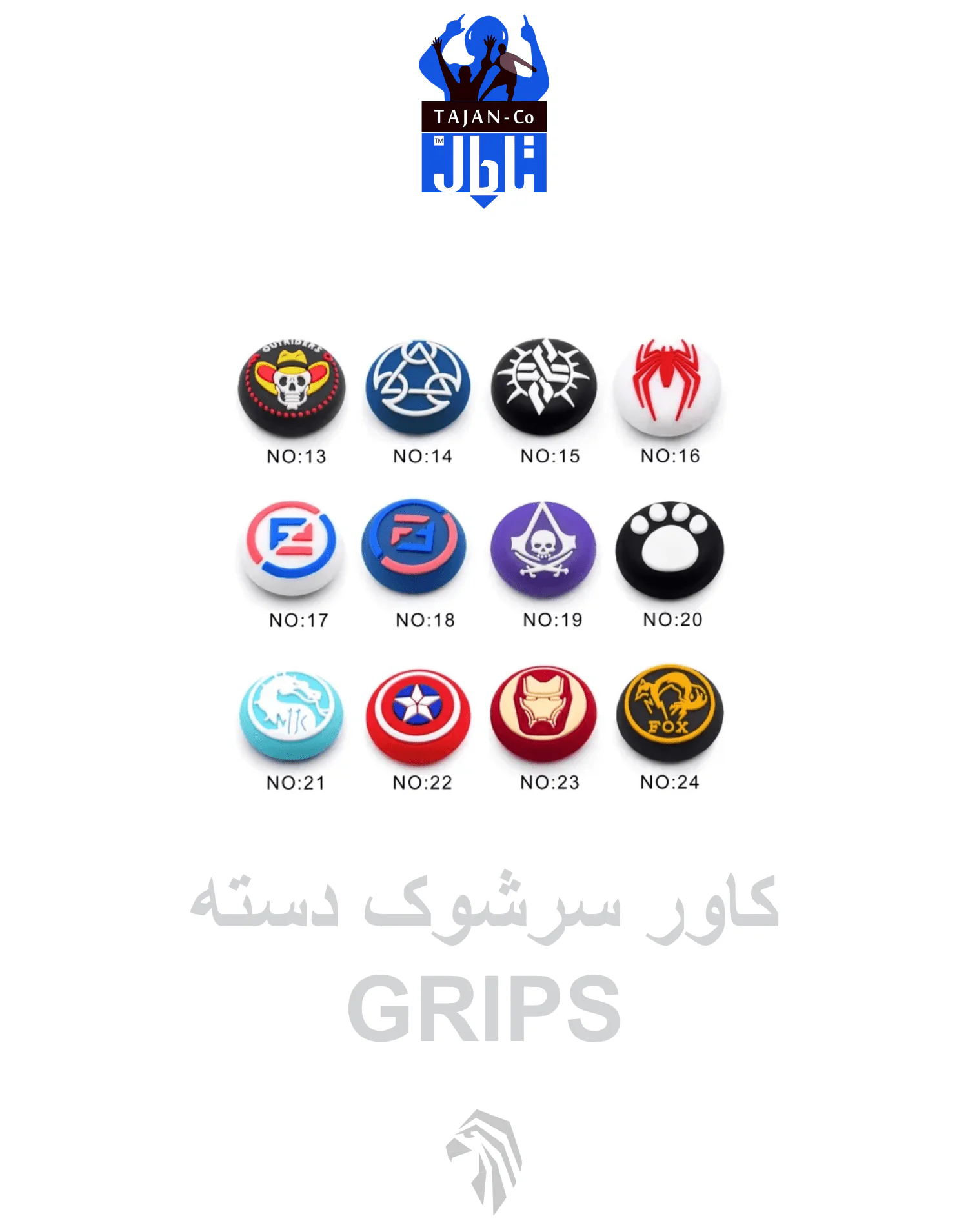 سر شوک گريپس لیزری - ژله اي PS/XBOX - تصویر 2
