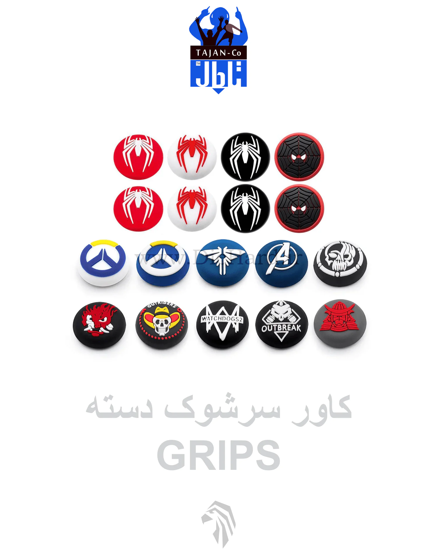 کاور سر شوک دسته - گریپس