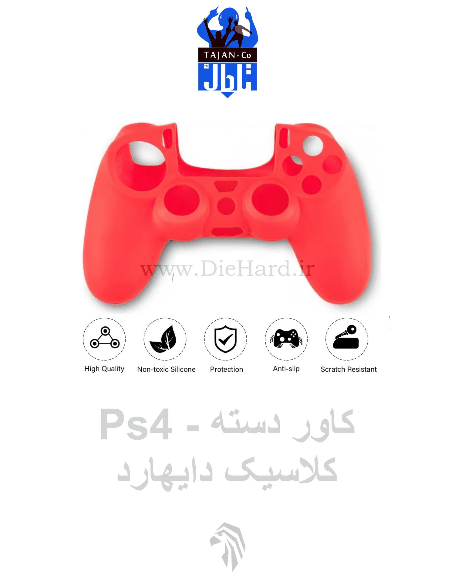 کاور ژله اي دسته کلاسیک - PS4 - تصویر 3