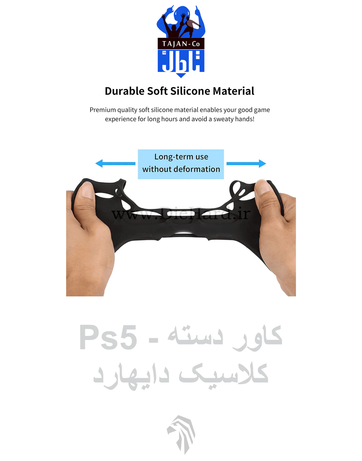 کاور ژله اي دسته کلاسیک - PS5 - تصویر 3