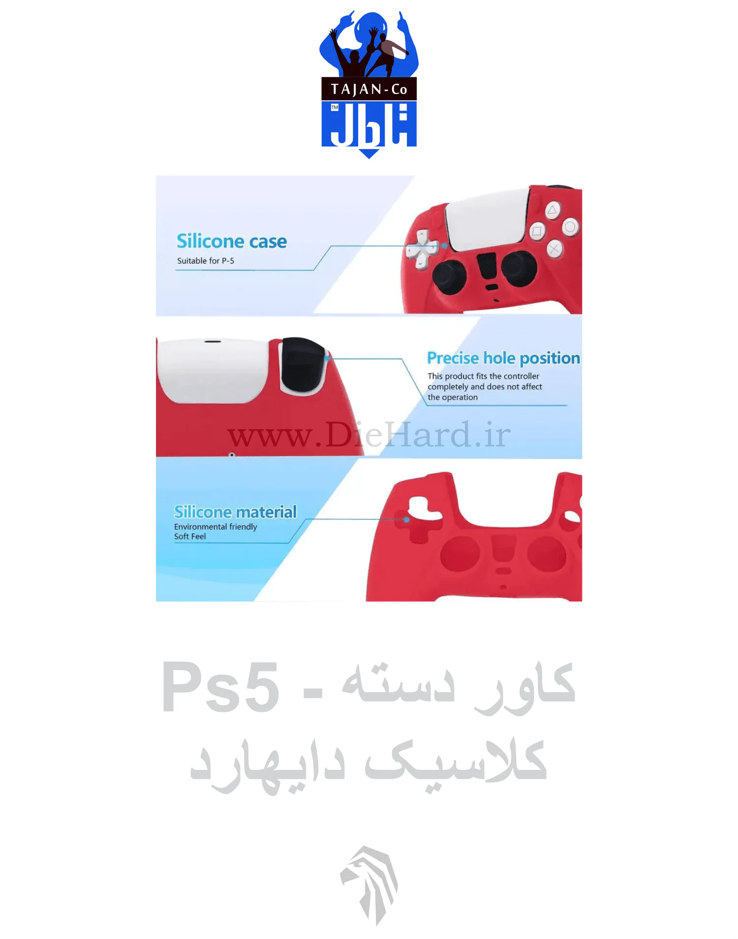 کاور ژله اي دسته کلاسیک - PS5 - تصویر 7