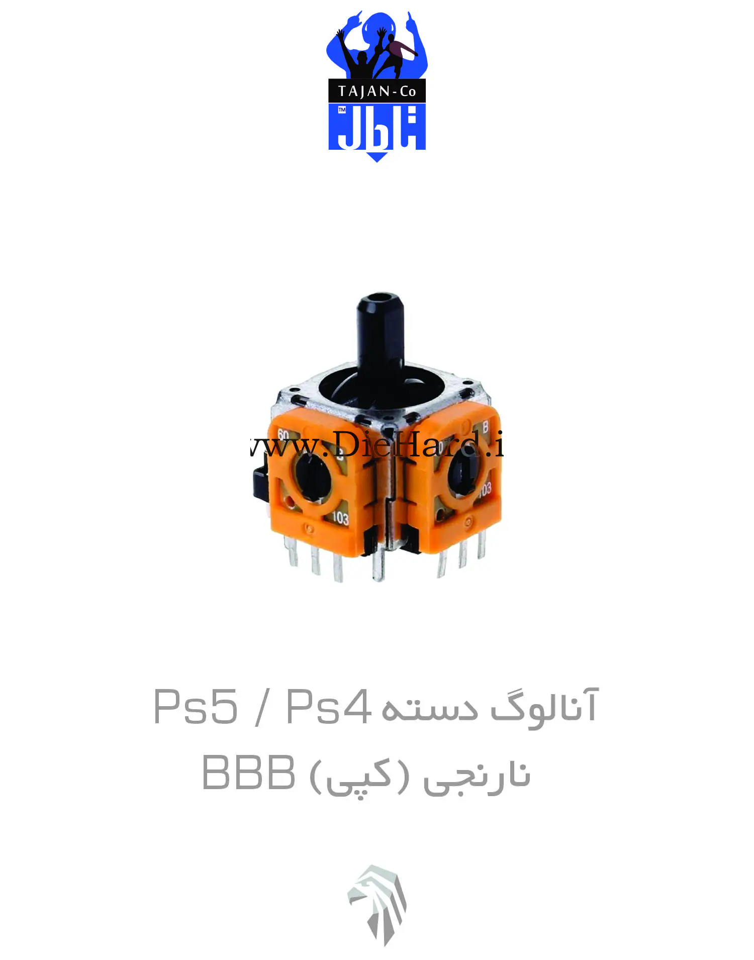 آنالوگ دسته PS5/PS4 کپی نارنجی