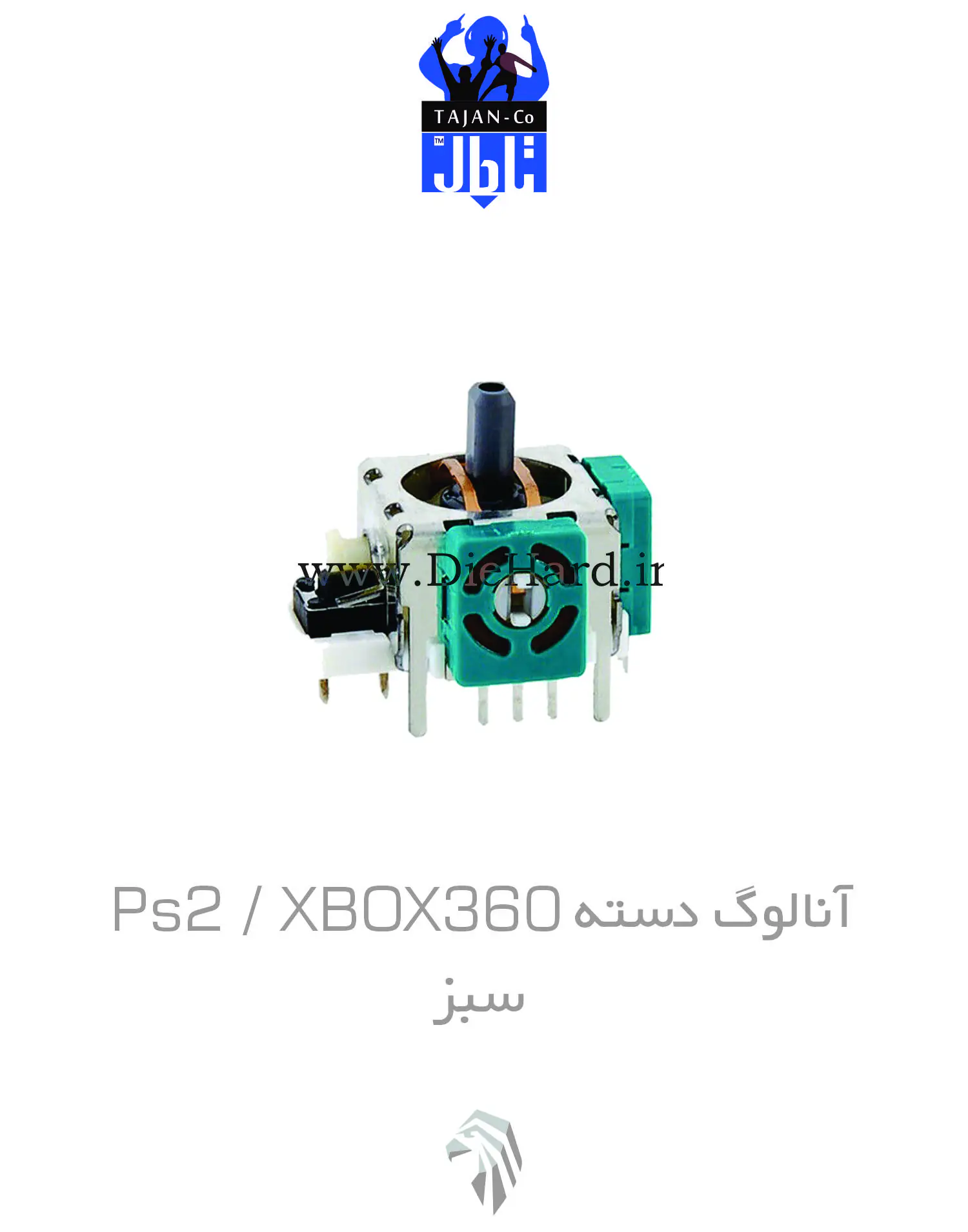 خرید و قیمت آنالوگ دسته PS2 اورجینال