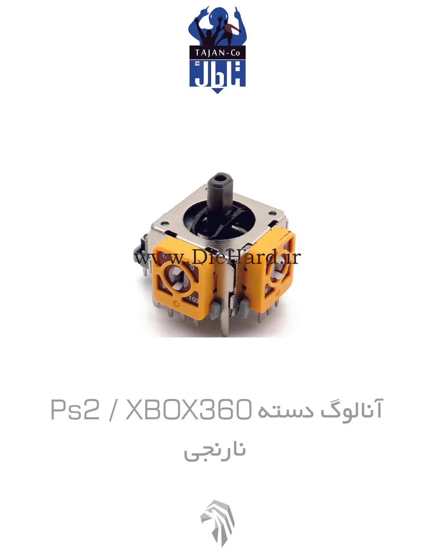 خرید و قیمت آنالوگ دسته PS2 اورجینال نارنجی