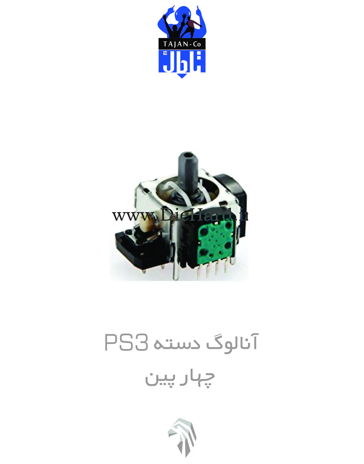 خرید و قیمت آنالوگ دسته PS3 اورجینال