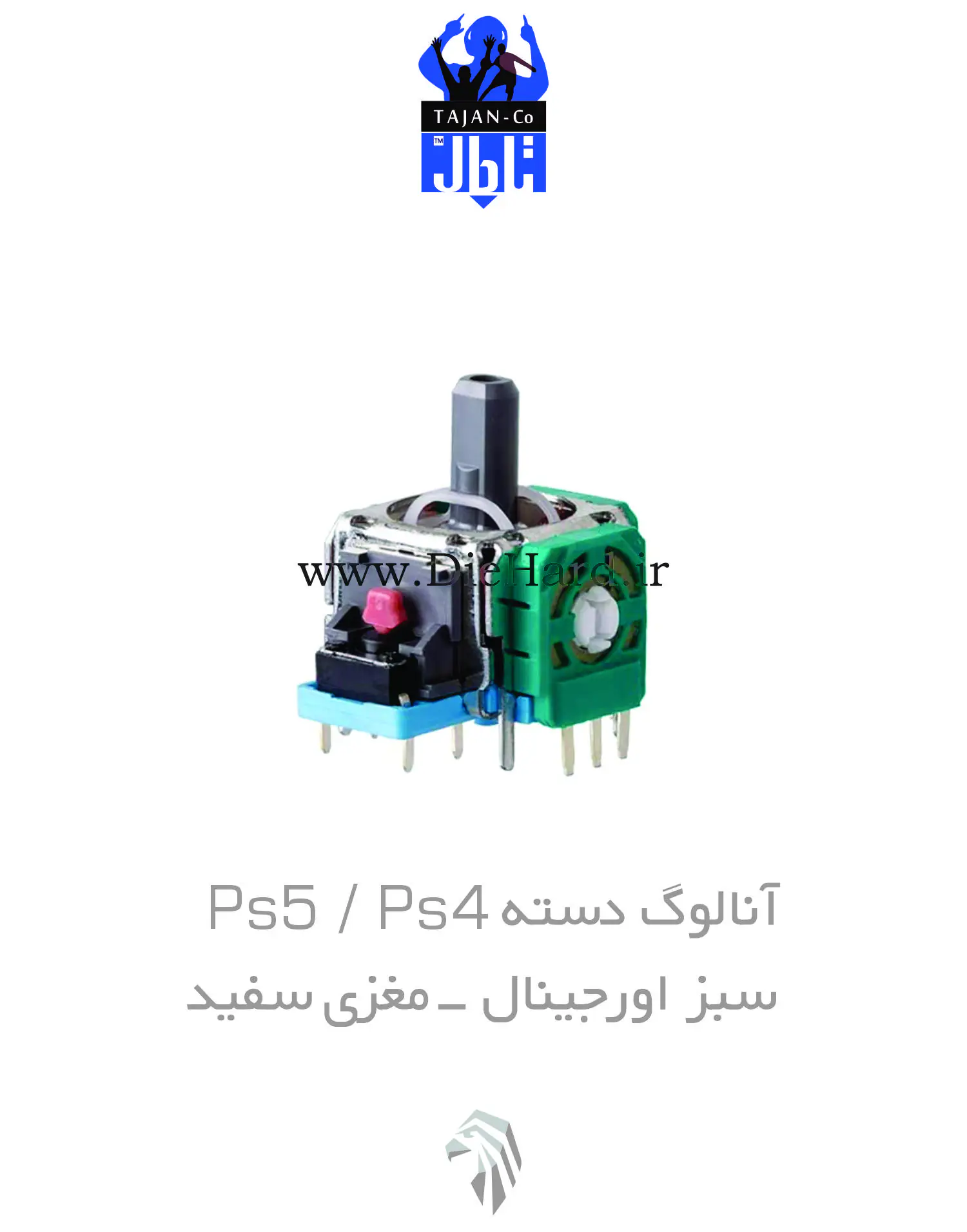 خرید و قیمت آنالوگ دسته Ps5 PS4 سبز طوسی اورجینال مغزی سفید