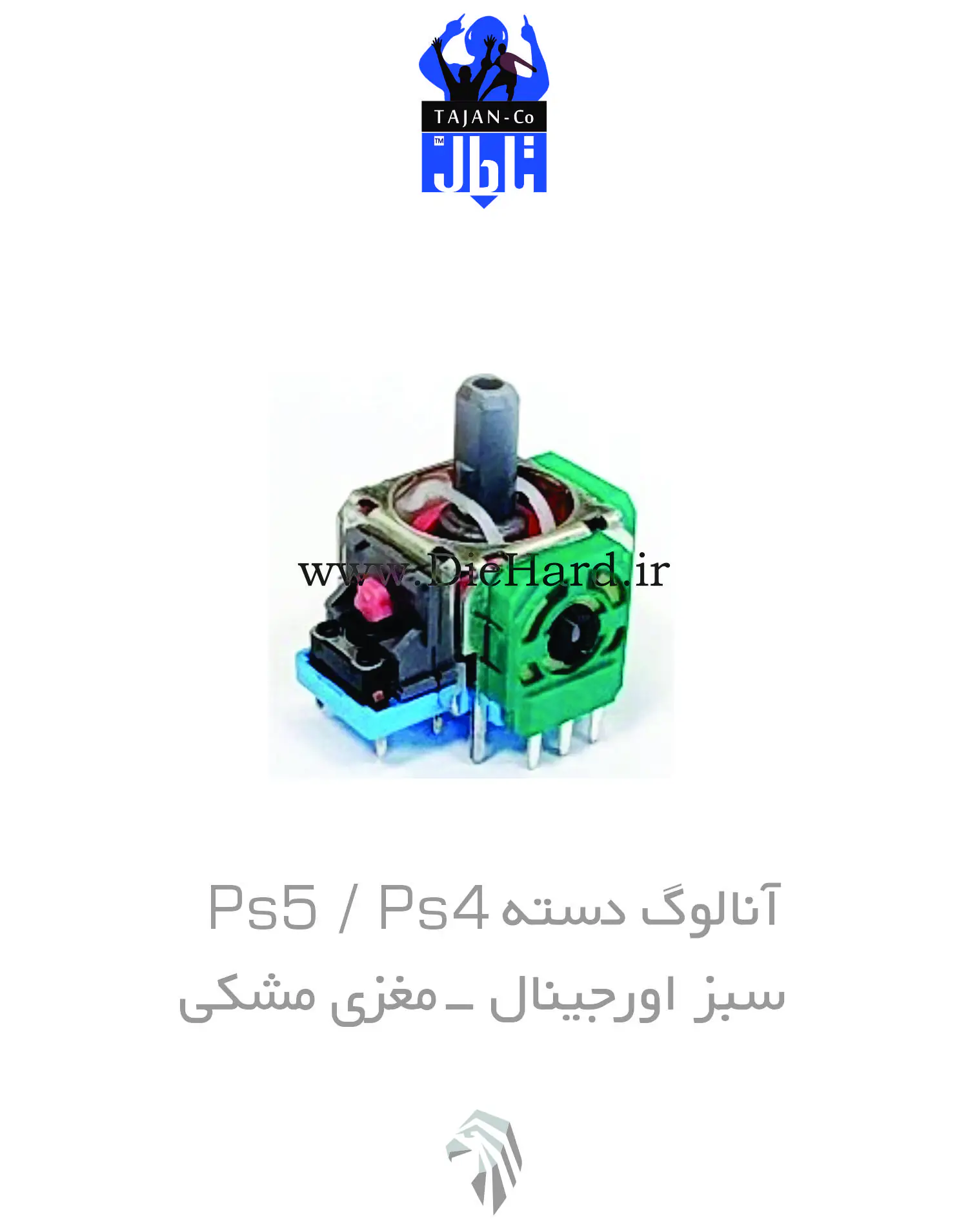 خرید و قیمت آنالوگ دسته Ps5 PS4 آبی اورجینال مغزی مشکی