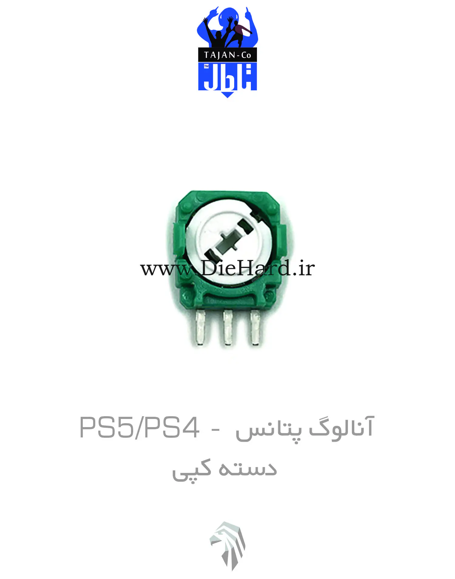 آنالوگ دسته ps4
